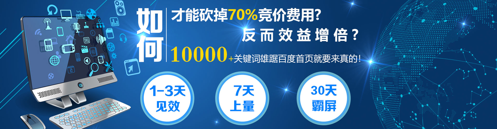 薛城sem主管