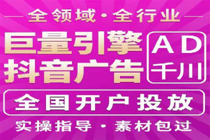 百度网络推广在房地产行业的成功案例分析